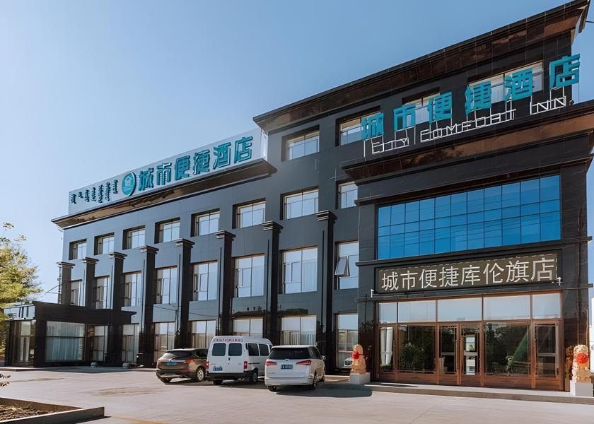 Inner Mongolia Tongliao exterior view