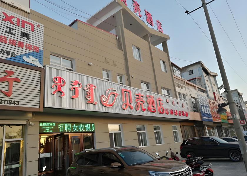 Inner Mongolia Tongliao exterior view