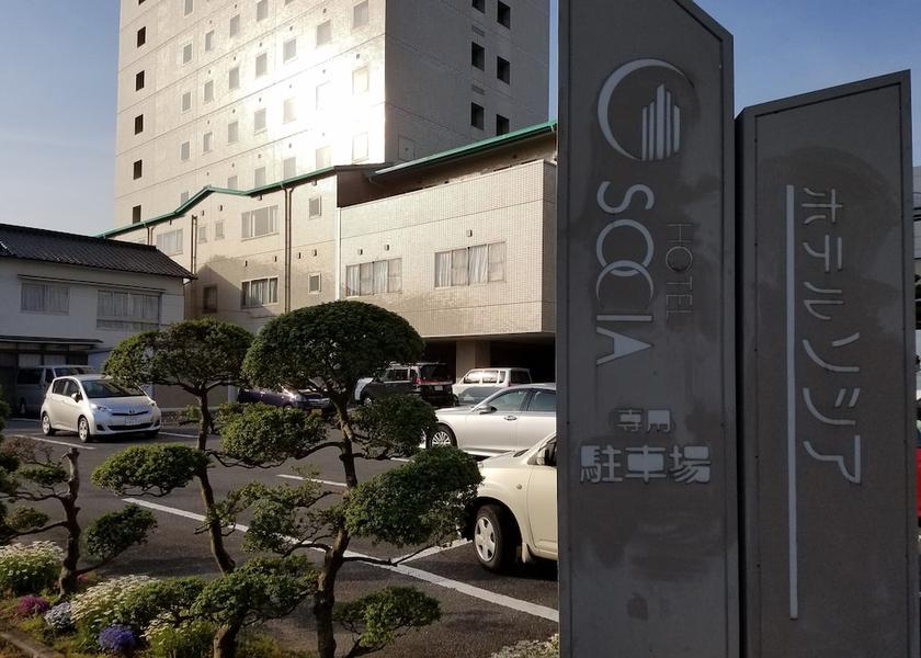Oita Hita Parking