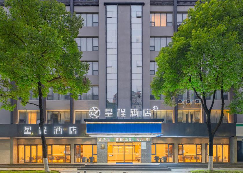 Jiangxi Yingtan 