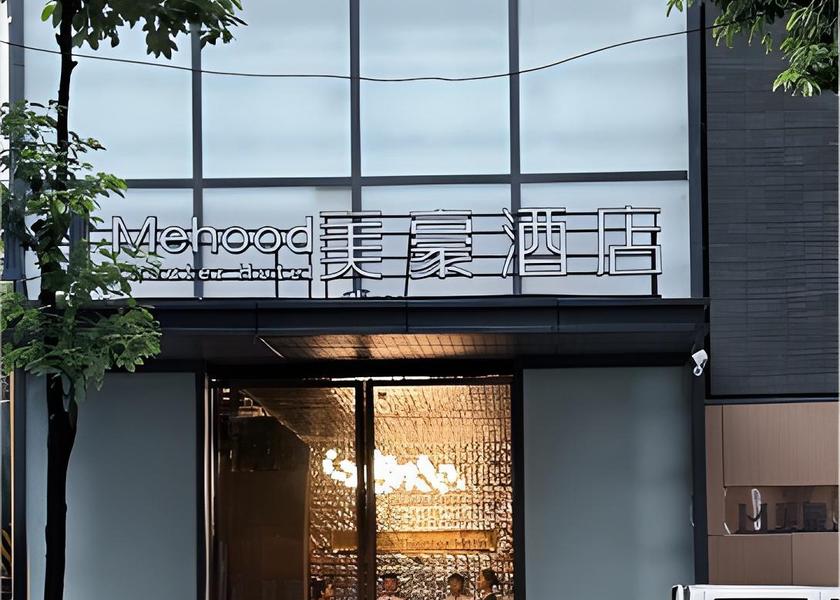 Shaanxi Ankang guestroom