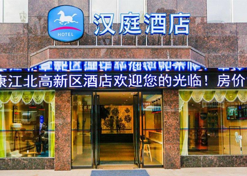 Shaanxi Ankang 