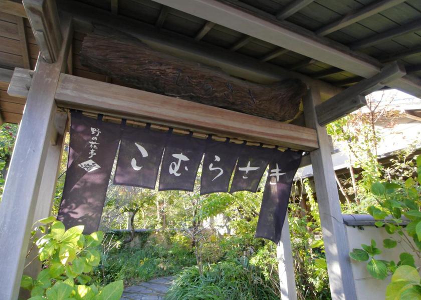 Shizuoka Shimoda 