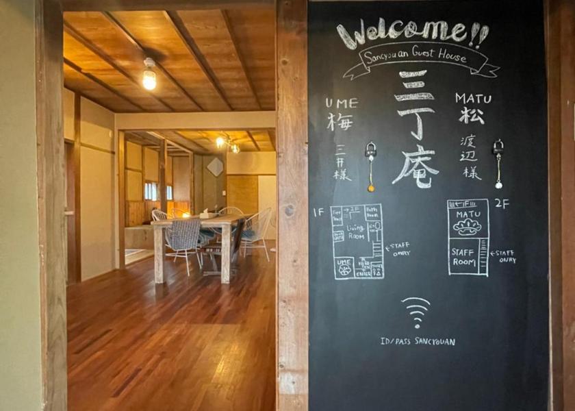 Shizuoka (prefecture) Izu entrance