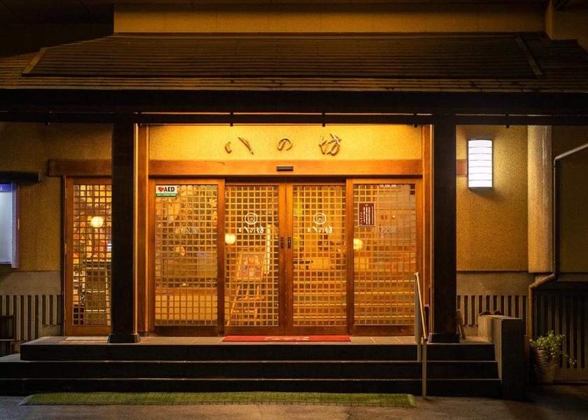 Shizuoka (prefecture) Izu entrance