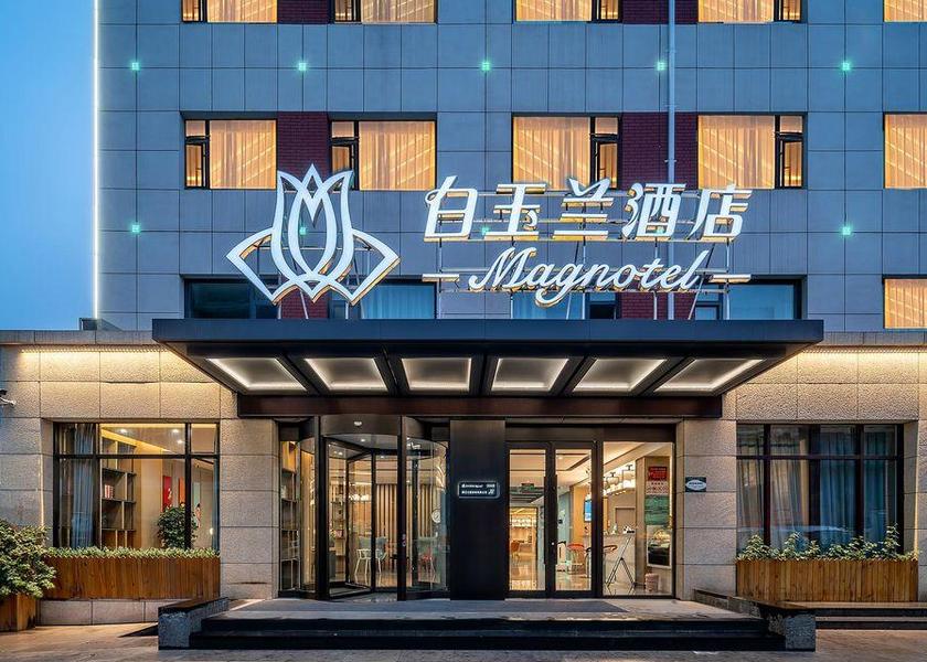 Shandong Liaocheng 