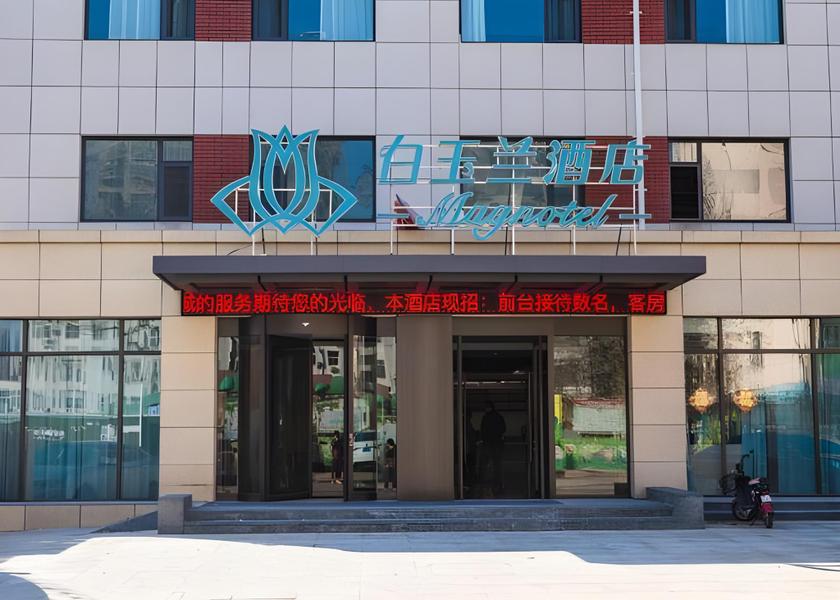 Shandong Liaocheng Hotel Exterior