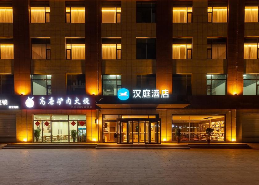 Shandong Liaocheng 
