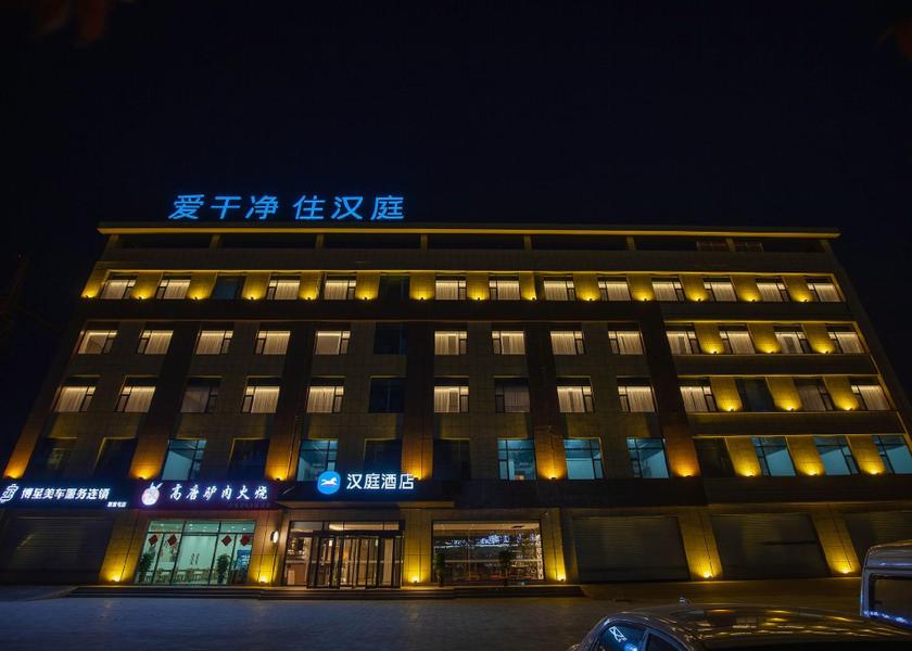 Shandong Liaocheng 