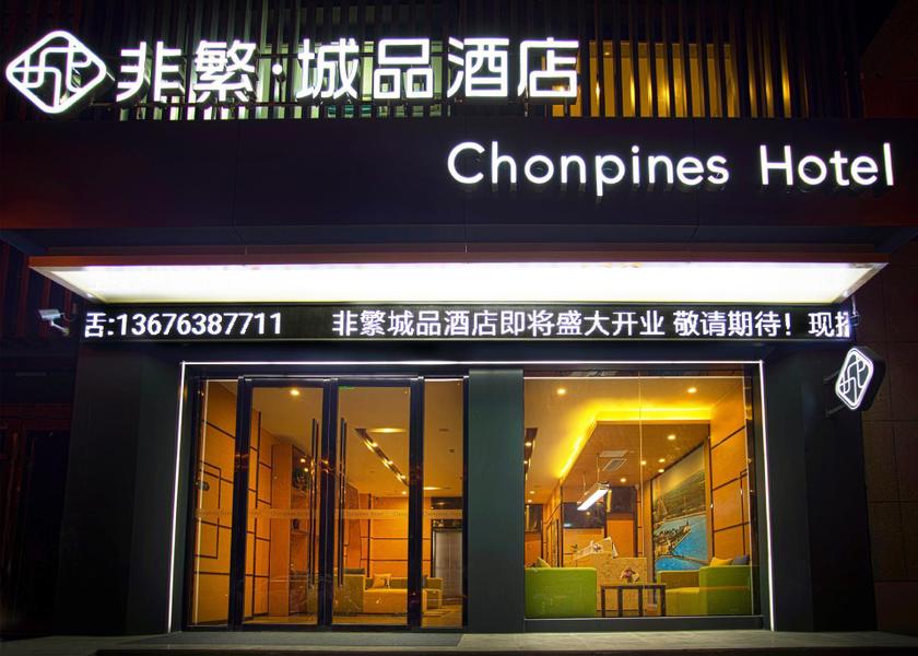 Shandong Liaocheng 