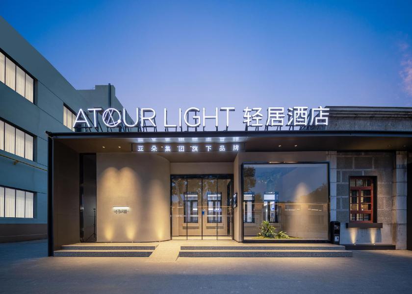 Shandong Liaocheng Hotel Exterior