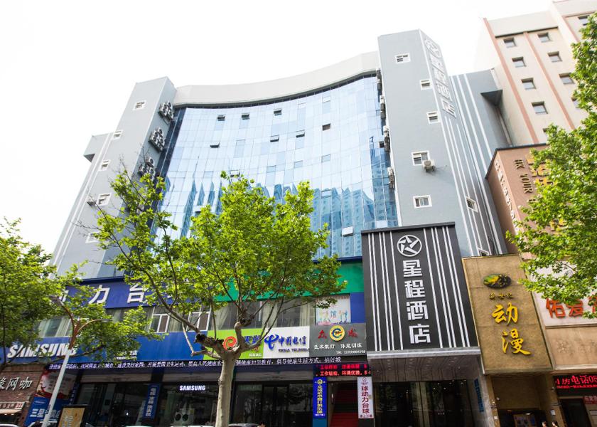 Shandong Linyi exterior view