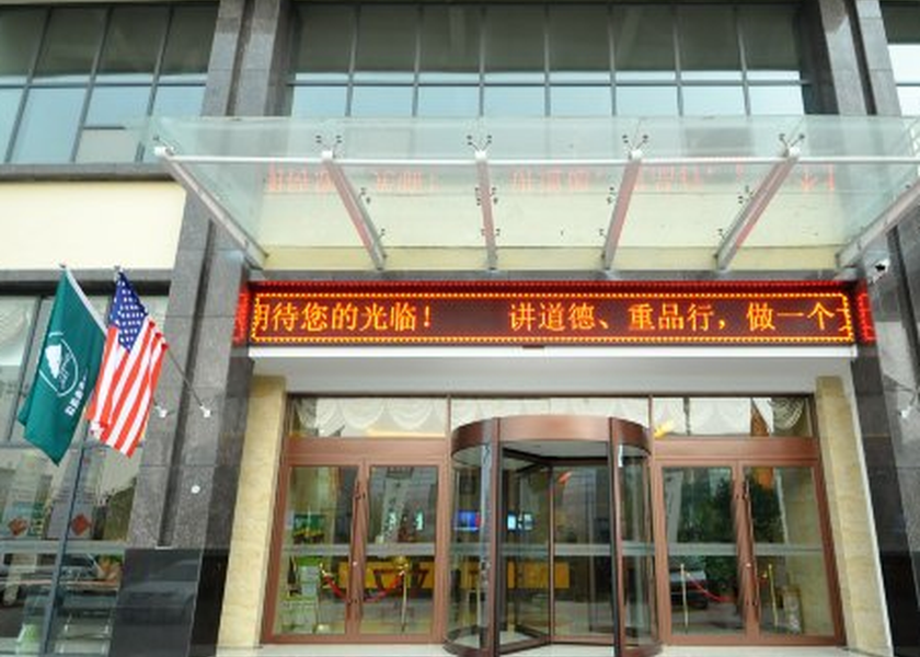 Shandong Linyi Hotel Exterior