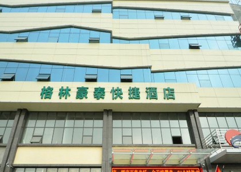 Shandong Linyi exterior view