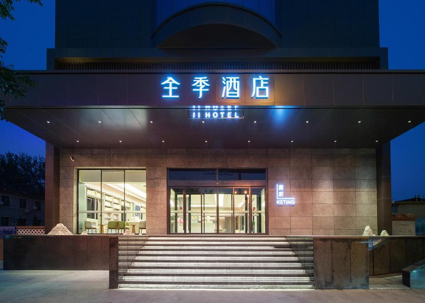 Shanxi Linfen Exterior view