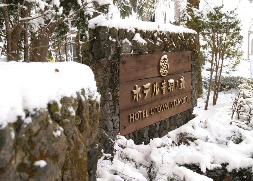 Nagano Karuizawa Exterior