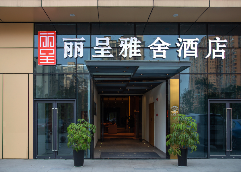 Sichuan Nanchong interior view