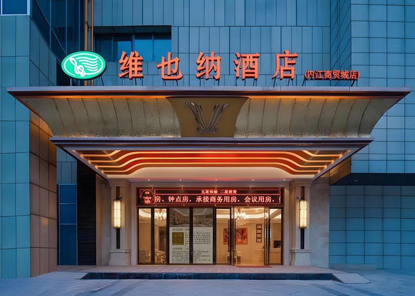 Sichuan Neijiang Hotel Exterior