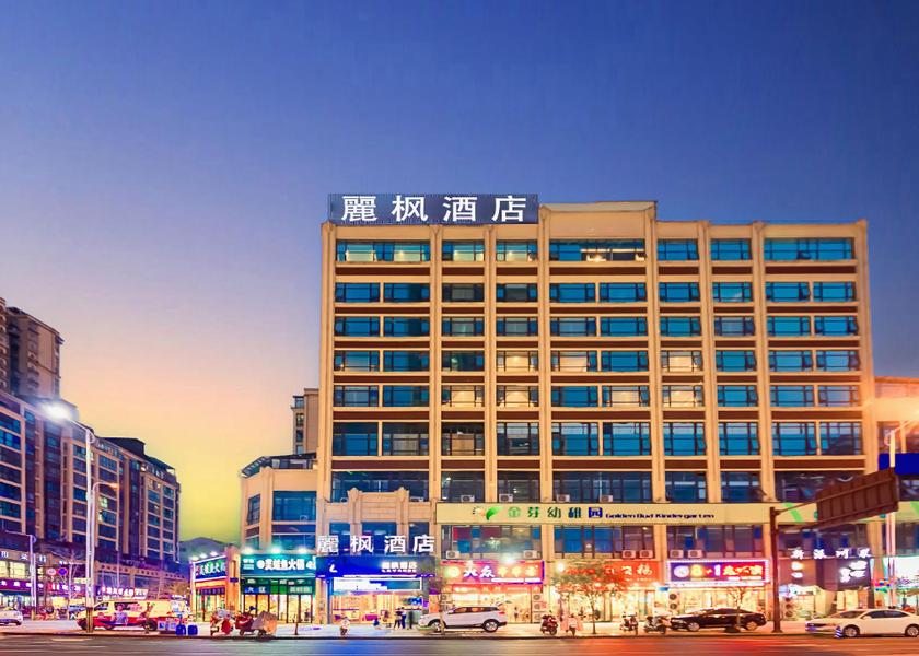 Sichuan Neijiang 