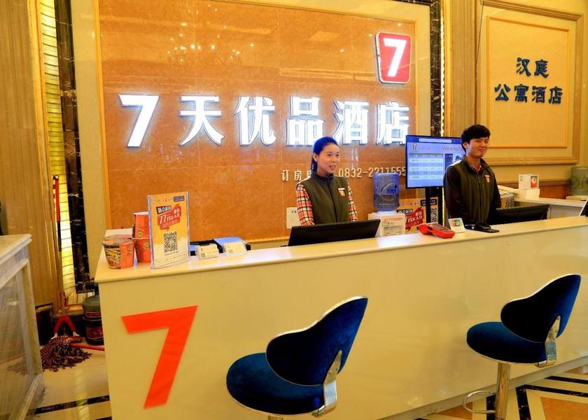 Sichuan Neijiang 