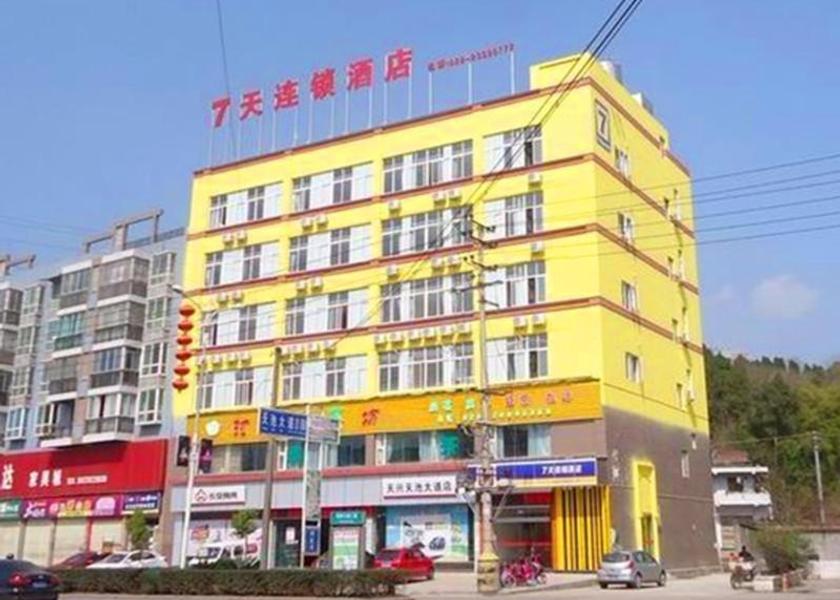 Sichuan Ziyang 