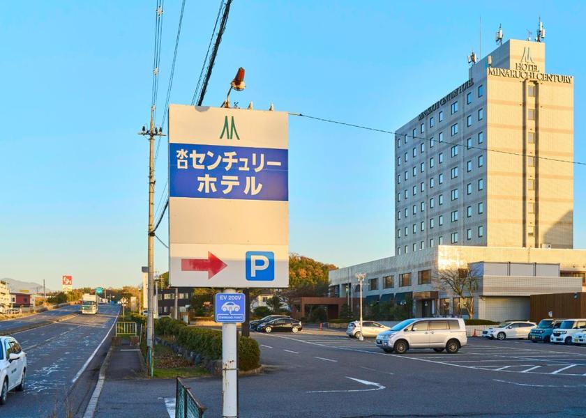 Shiga Koka 
