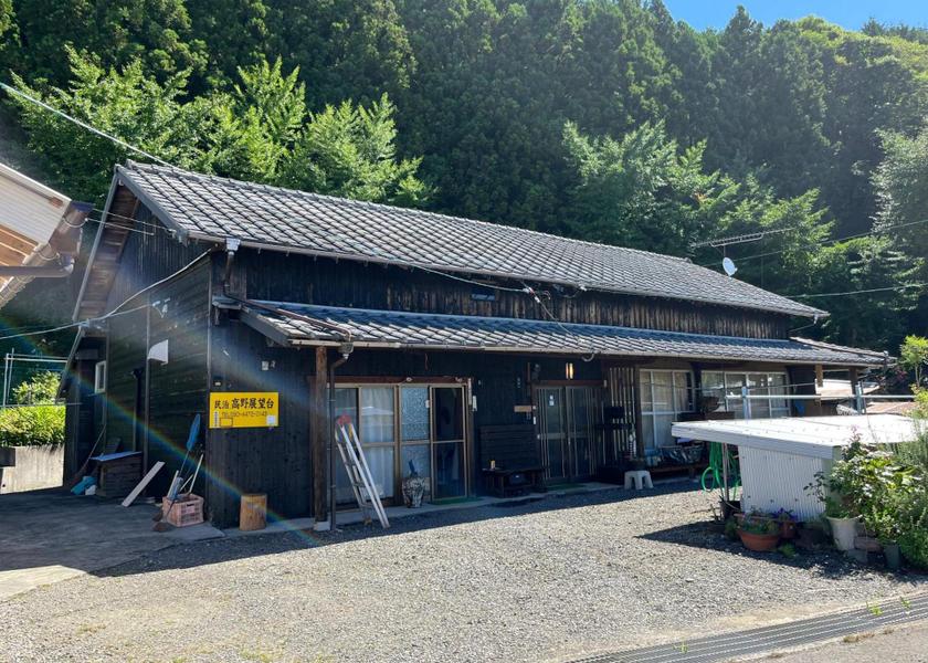 Ehime Kumakogen 