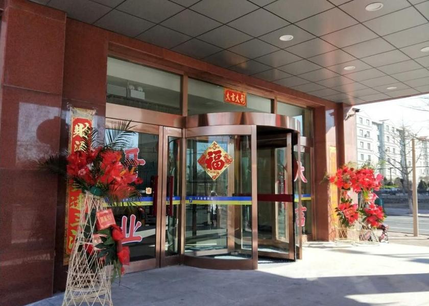 Liaoning Jinzhou interior view