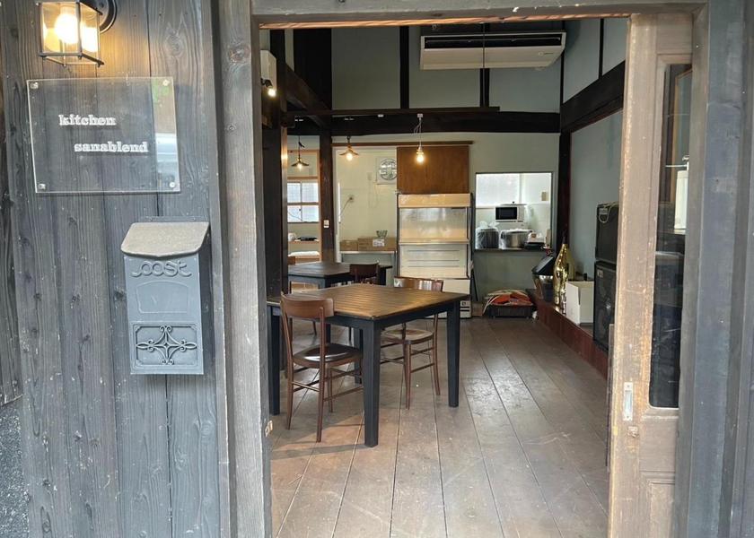 Kyoto Kyotango 
