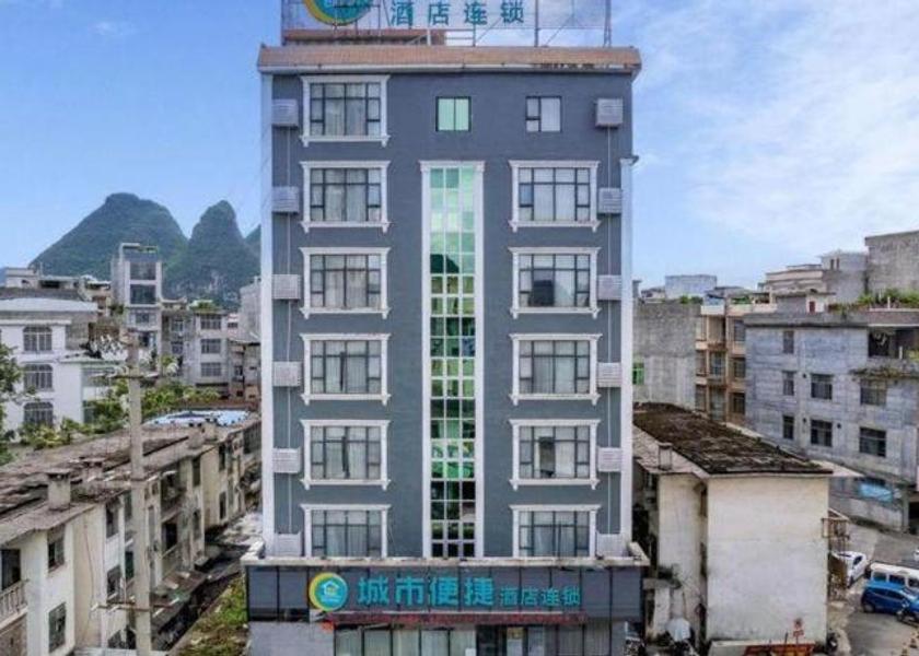 Guangxi Baise 