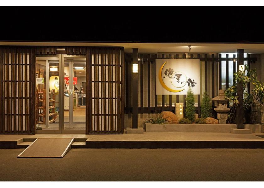 Miyagi Matsushima 