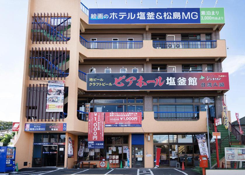 Miyagi Shiogama exterior view