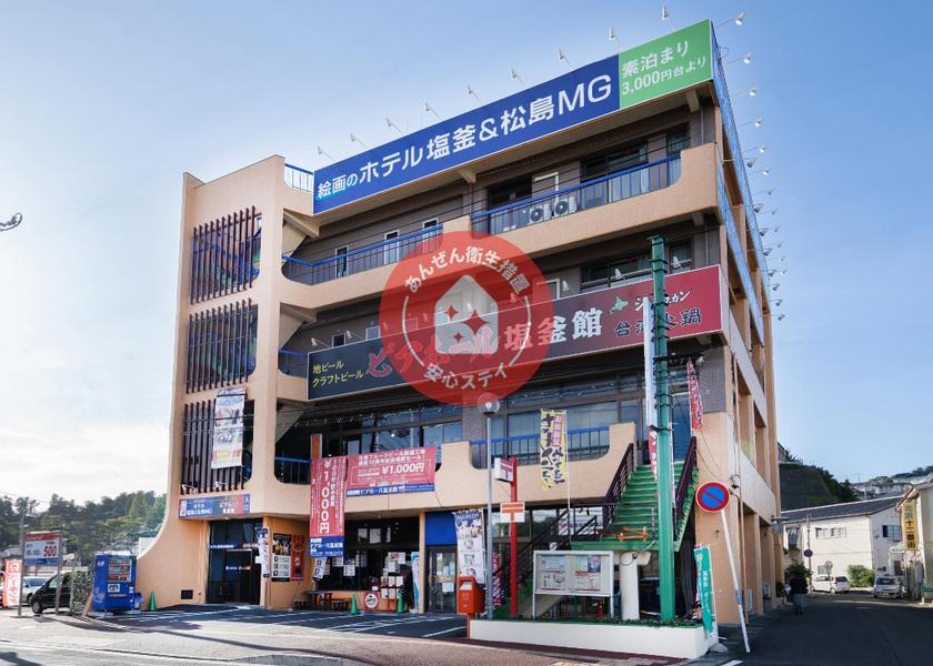 Miyagi Shiogama exterior view