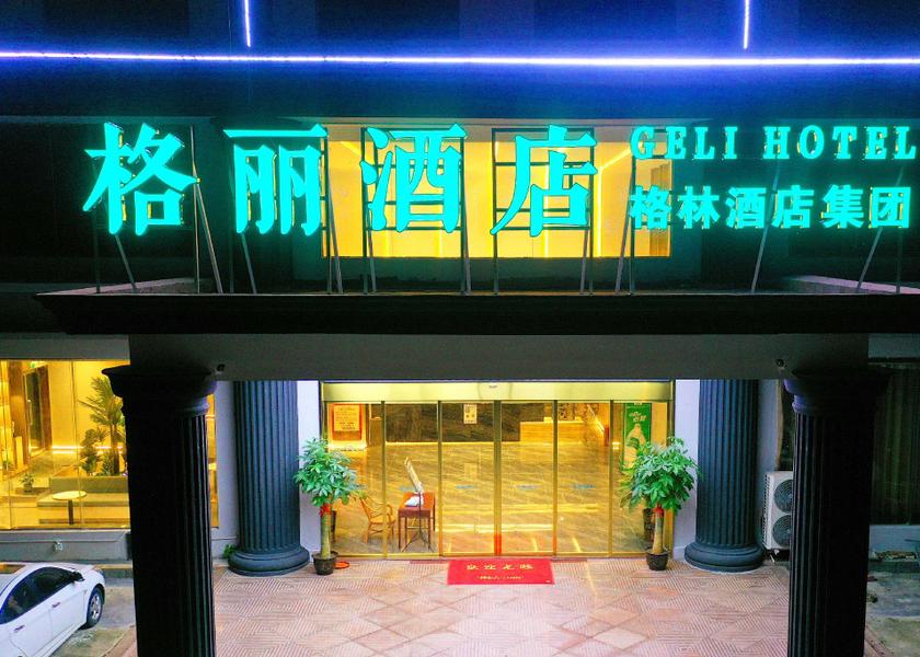 Hainan Chengmai 