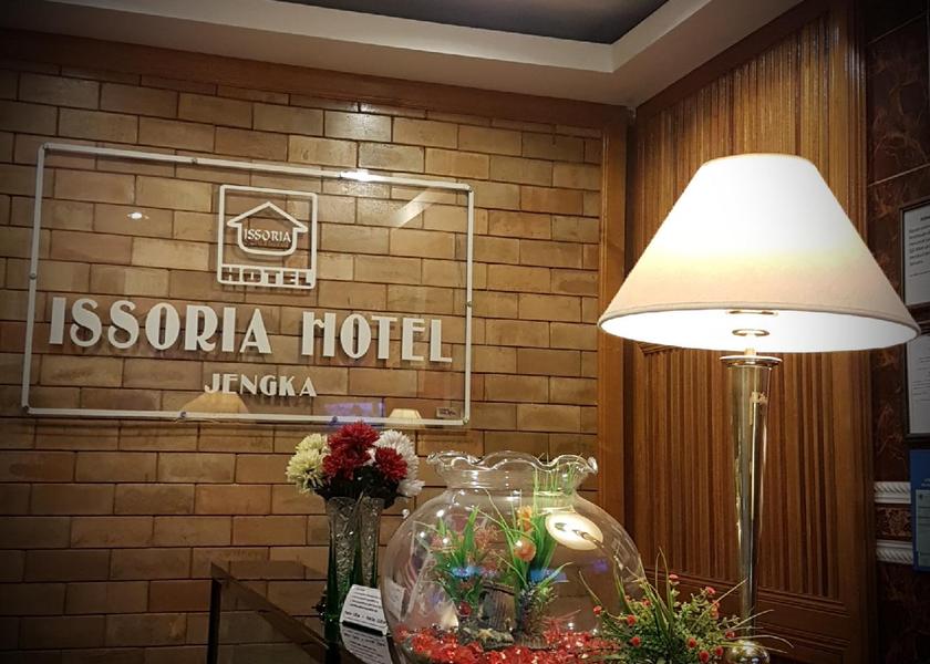 Pahang Jengka reception