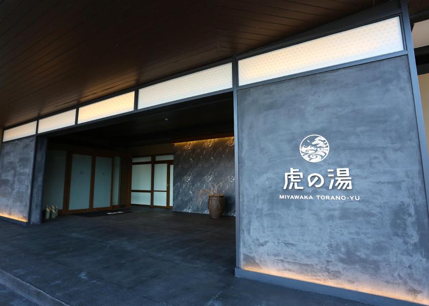 Fukuoka Miyawaka Exterior view