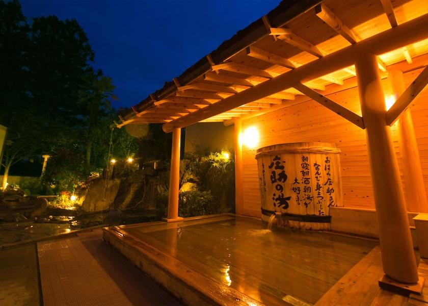 Fukuoka Miyawaka Spa