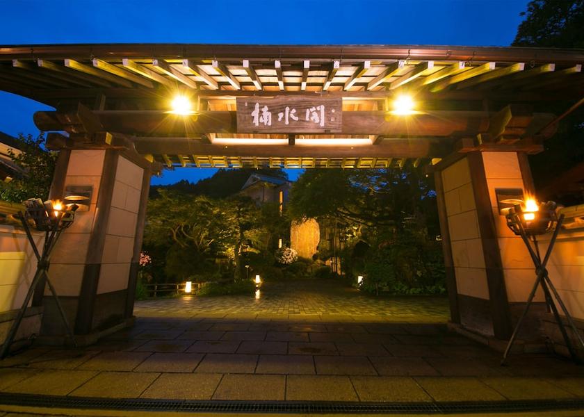 Fukuoka Miyawaka Exterior