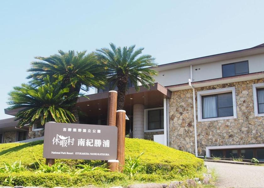 Wakayama Nachikatsuura 