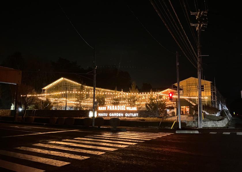 Tochigi Nasushiobara Exterior view