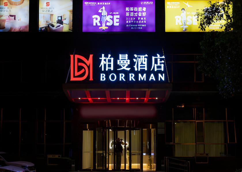 Hubei Huanggang Hotel Exterior