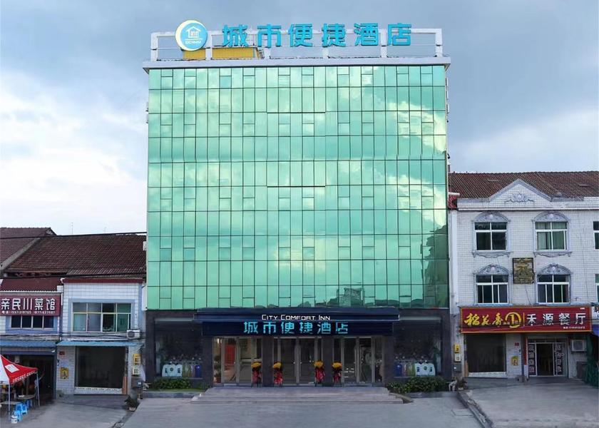 Hubei Huanggang interior view