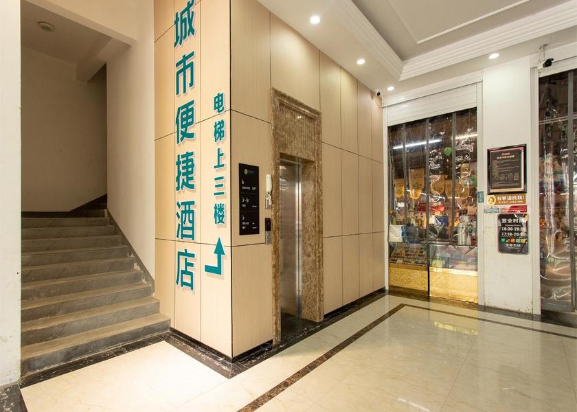 Hubei Huanggang interior view