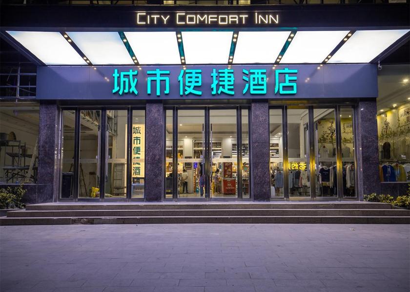 Hubei Huanggang interior view