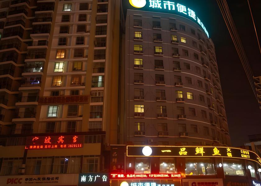 Hubei Huanggang exterior view