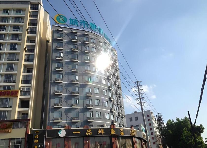 Hubei Huanggang 