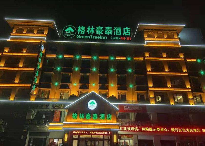 Hubei Huanggang 