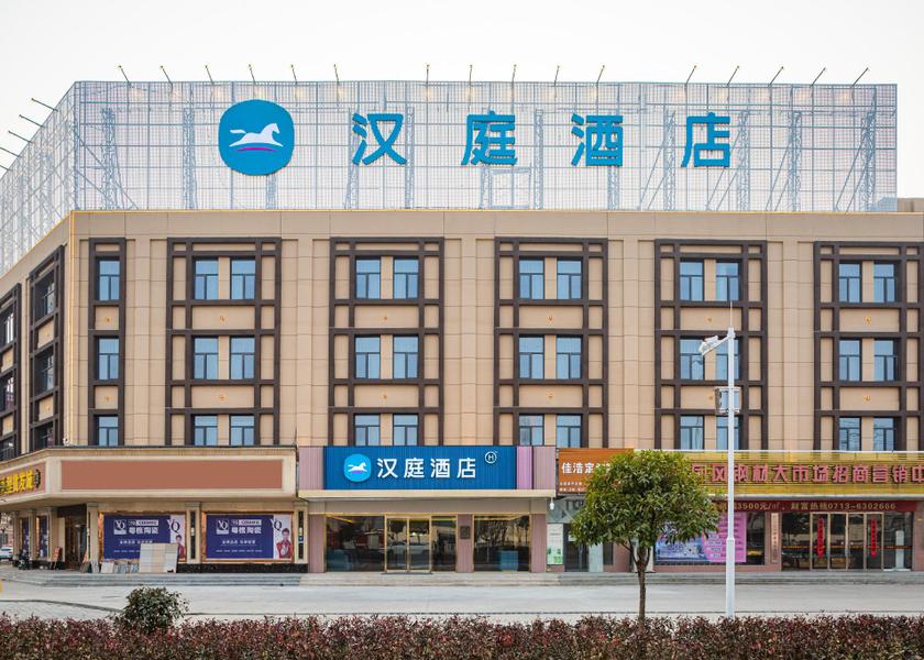 Hubei Huanggang Hotel Exterior