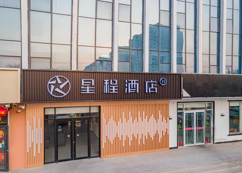 Hebei Xingtai interior view