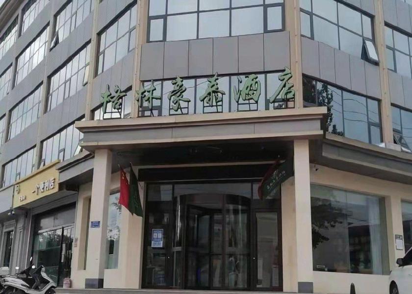 Hebei Xingtai 